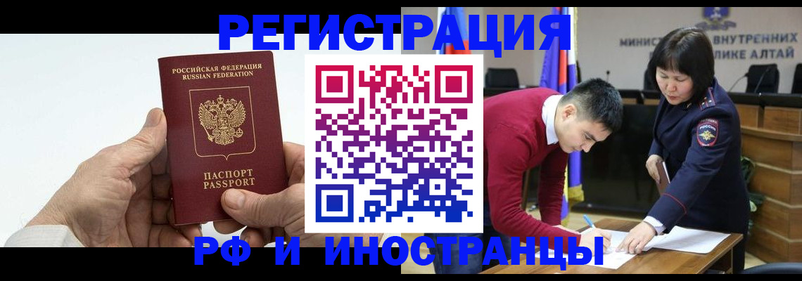 регистрация для дет. сада в Серпухове